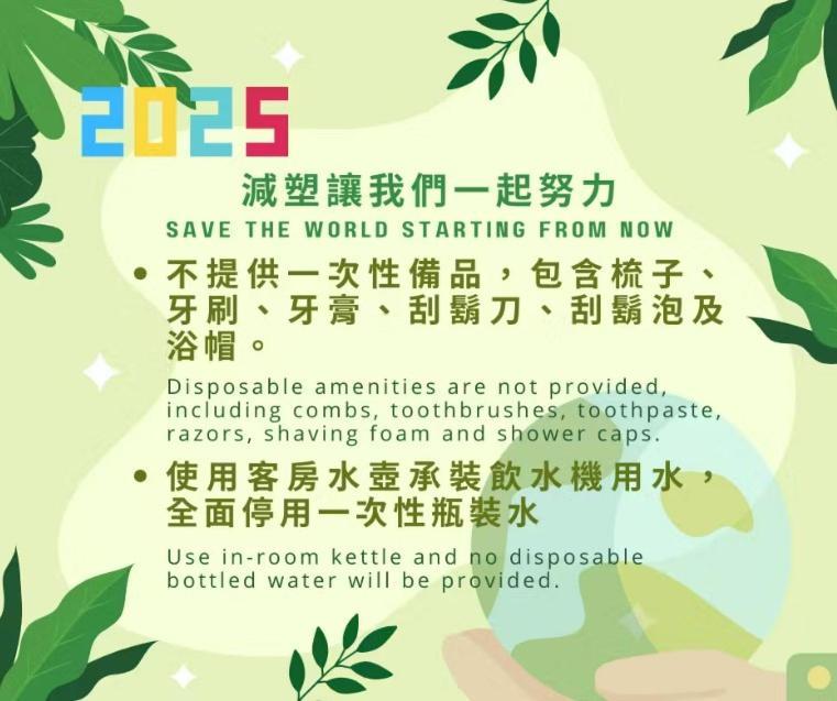 Guanko Hotel Jiayi Zewnętrze zdjęcie